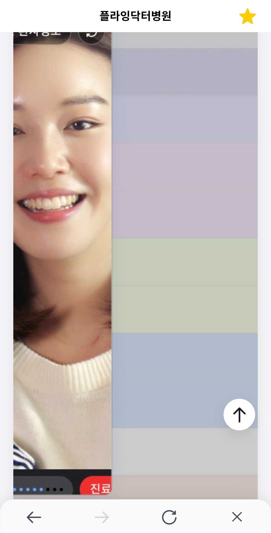 주차장은 어디 있을까요?