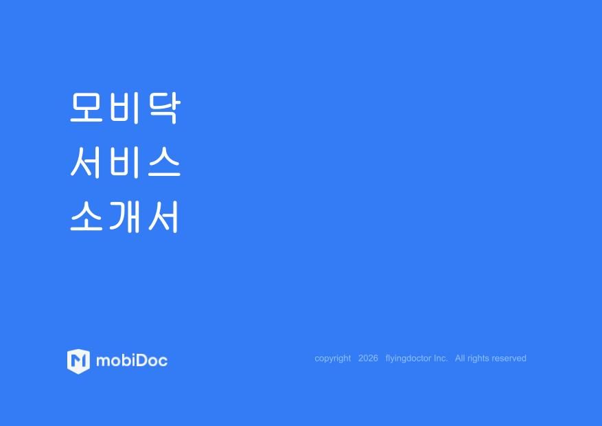 푸시 테스트