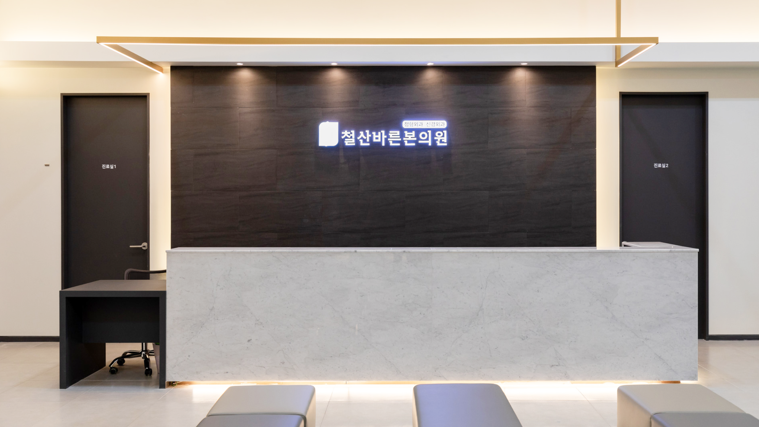 의료장비