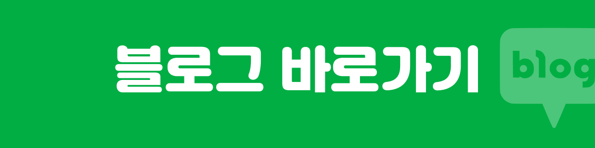 네이버