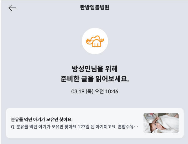 가나라라라라